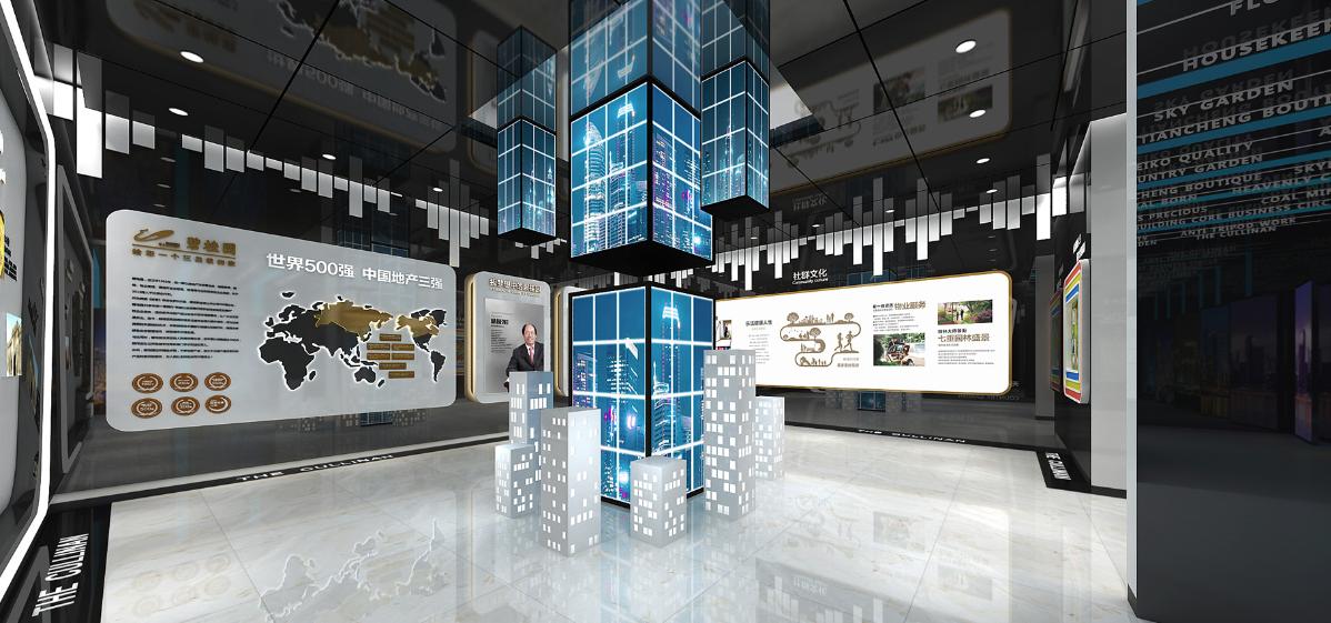 天璽地產展館 天璽地產展館